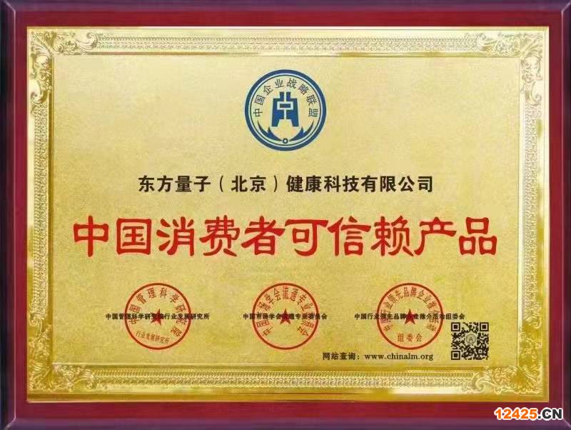 iso9001質(zhì)量管理體系