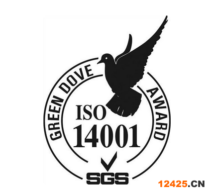 iso9001質量管理體系