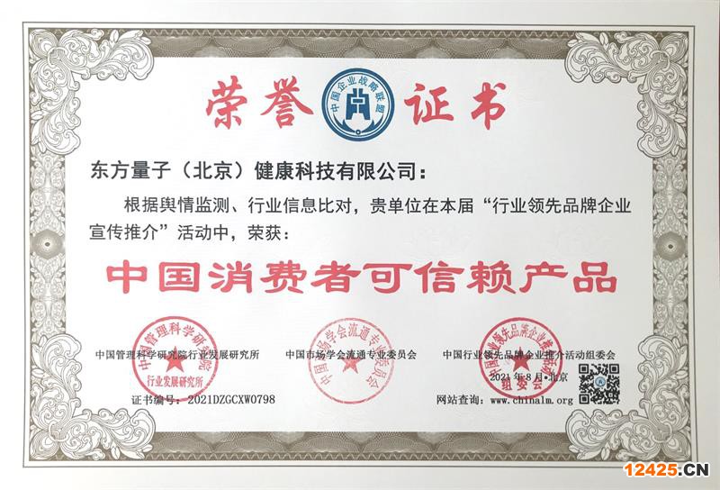 iso9001質量體系認證