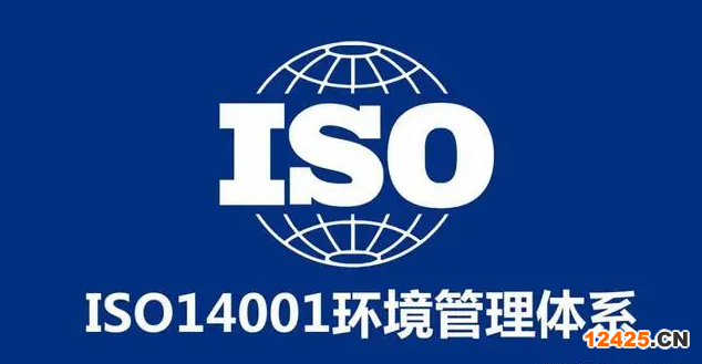 iso9001質量管理體系