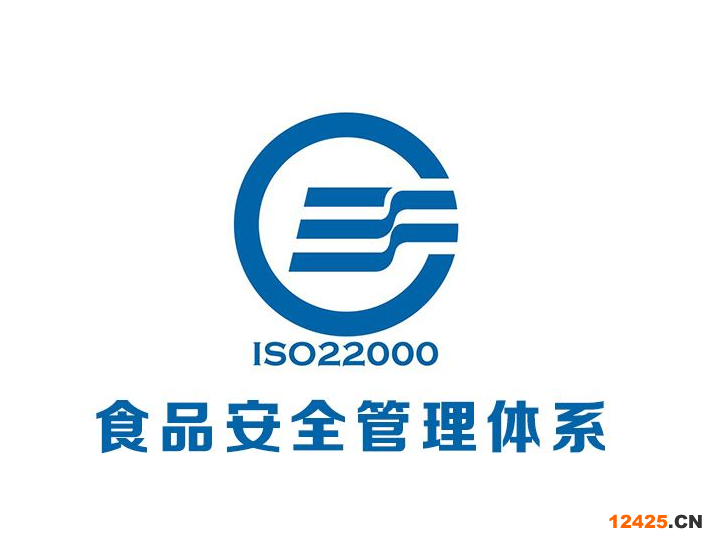 iso9001認證