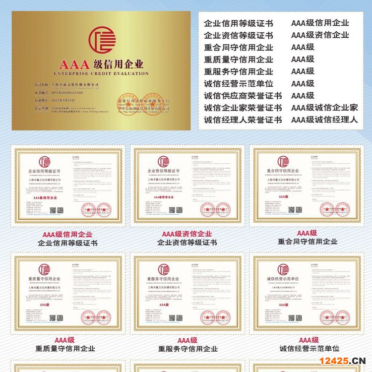 iso9001質量管理體系