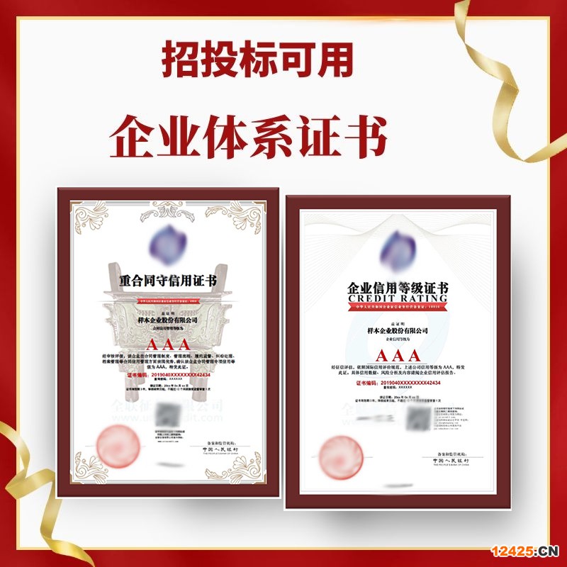iso9001質(zhì)量管理體系
