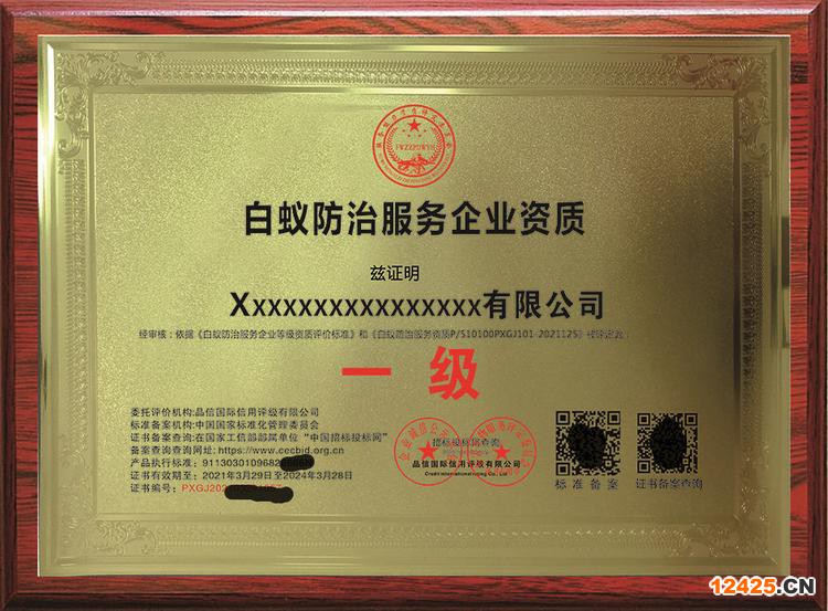 iso9001申請
