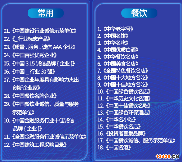 iso9001質(zhì)量管理體系