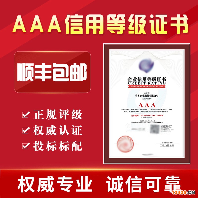 iso9001體系資質辦理