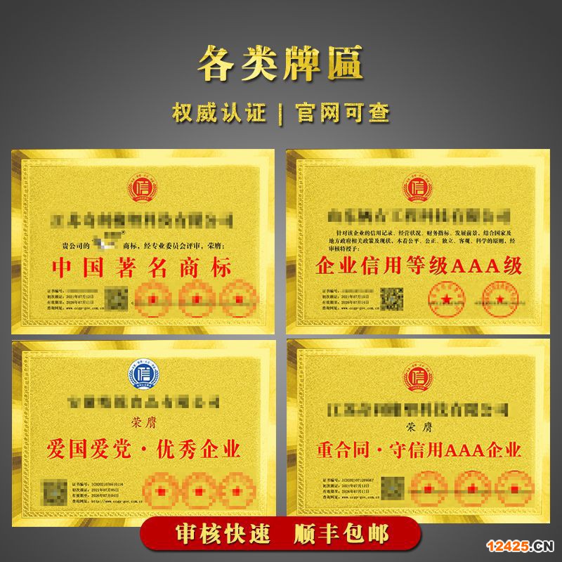 iso9001質量體系資質申報