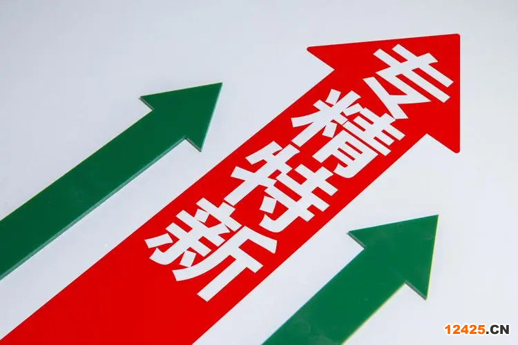 專精特新小巨人企業的認定條件