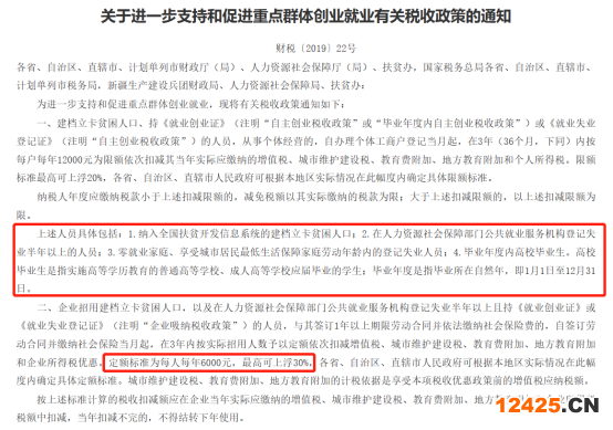 微信圖片_20230228101458.png