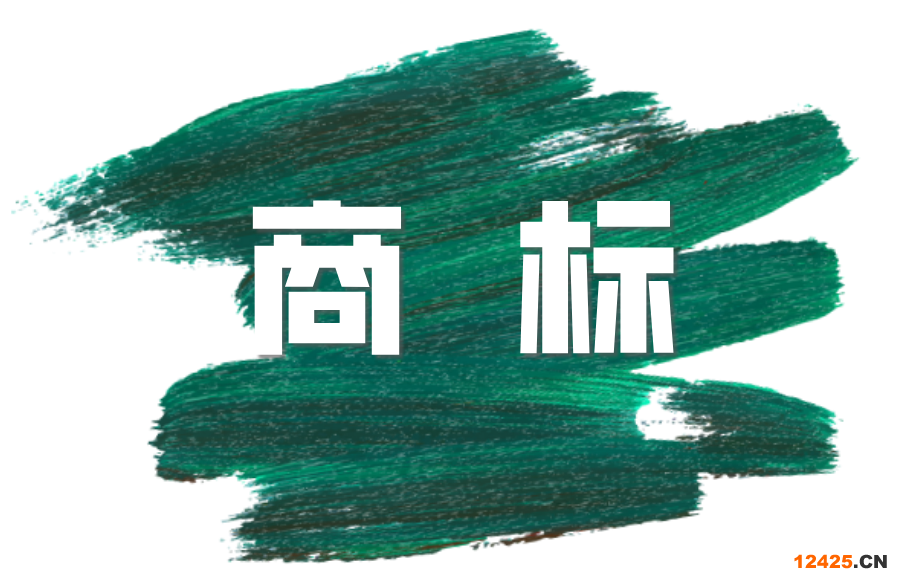 商標價值評估的三種基本途徑