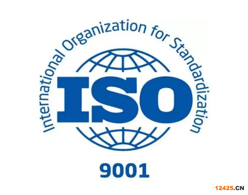 ISO9001質量管理體系認證知多少？