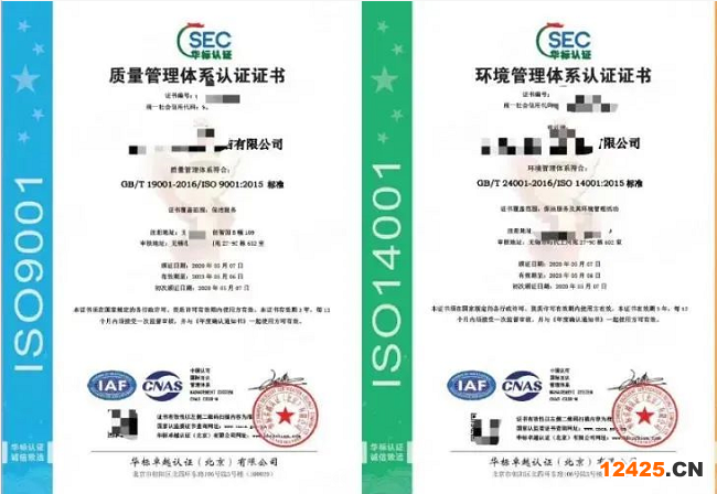 ISO三體系認證竟如此簡單？現在看還不晚！
