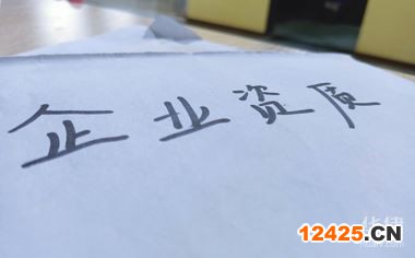 華律網