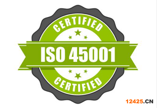關于ISO45001認證，你想知道的都在這