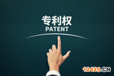 歐盟專利申請怎樣辦理