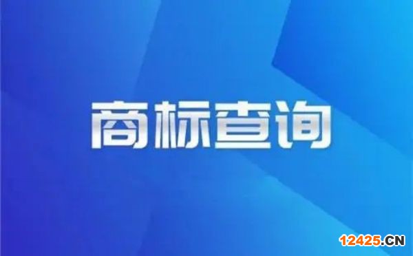 美國商標注冊步驟流程