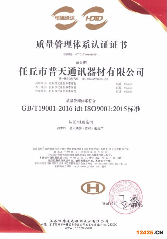 什么是企業三體系認證