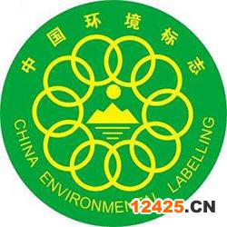 什么是十環(huán)認(rèn)證(中國環(huán)境標(biāo)志認(rèn)證)