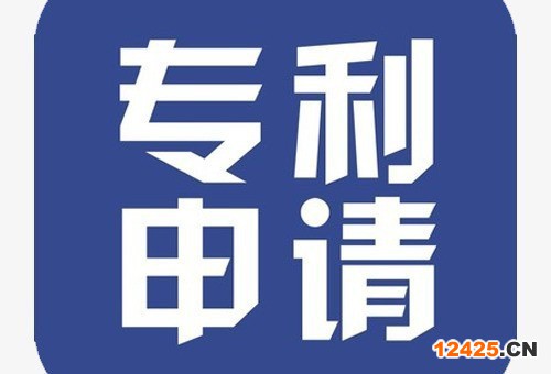 專利的非正常申請應該如何判定？