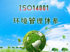 iso9001需要注意什么？iso9001認證需要注意什么？