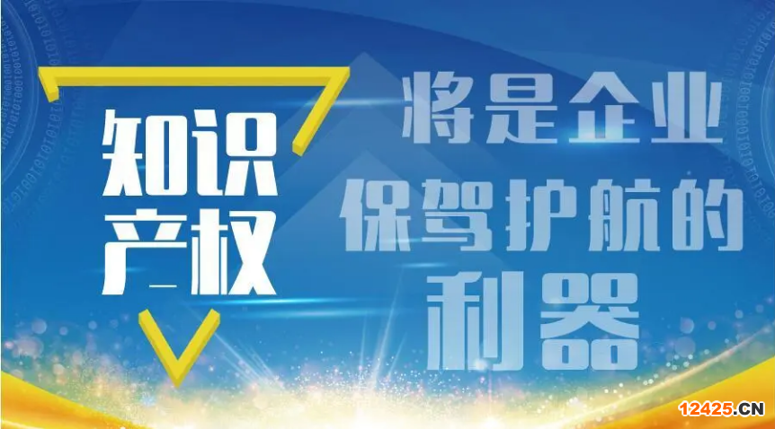 關(guān)于知識(shí)產(chǎn)權(quán)，你可能不知道的事！
