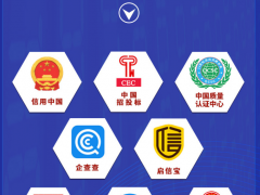 認證iso9000體系條件，iso9000體系認證條件