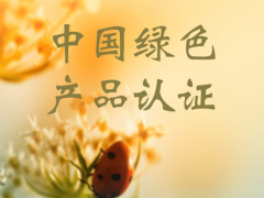 iso9001工作人員怎么審核？iso審核員工作怎么樣？