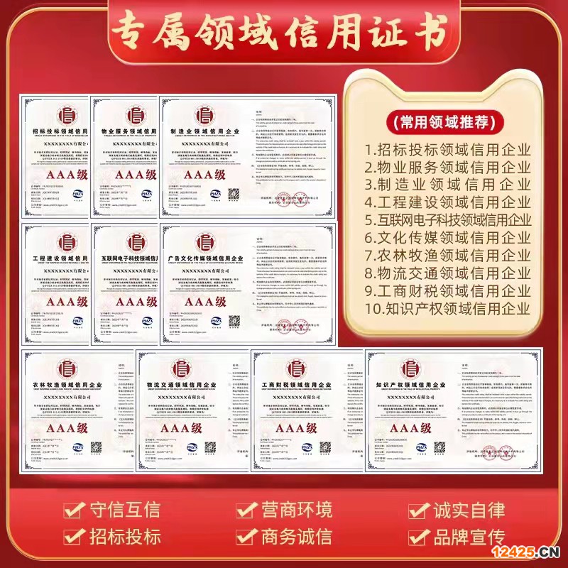 武漢iso9001質量體系認證