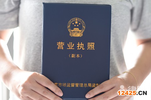 怎樣申報高新技術企業