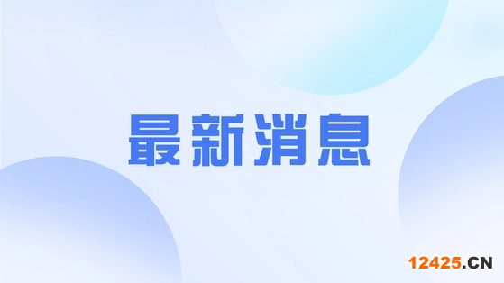  商標網上繳費（商標網上繳費流程）(真相曝光)
