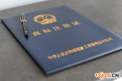 PCT申請費用官方規定為多少
