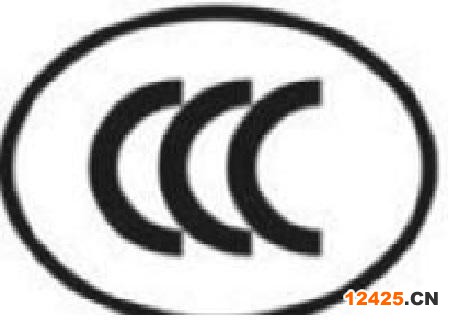 CCC認證標志
