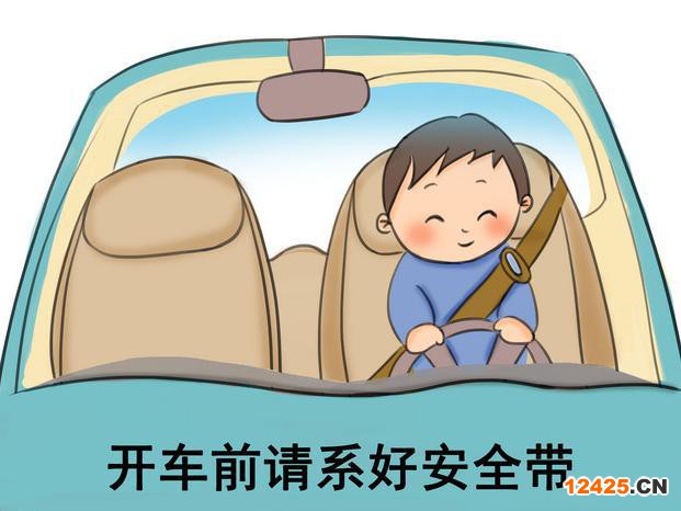 安全帶試驗，安全帶檢測方法和標準