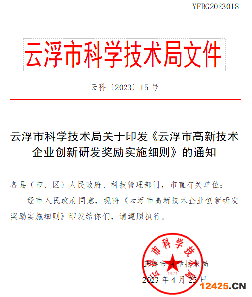 微信圖片_20230505104040.png