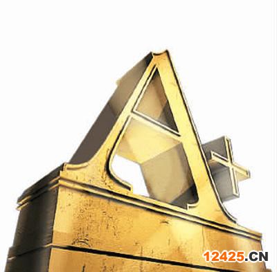 平頂山第三方AAA認(rèn)證推薦