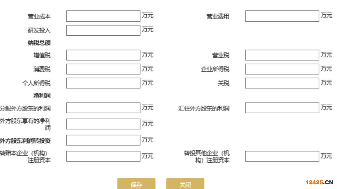 濰坊企業(yè)年報入口地址(濰坊中小企業(yè)年報(2023年企業(yè)年報填報指南))