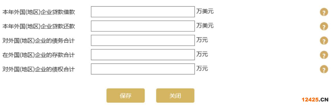 濰坊企業(yè)年報入口地址(濰坊中小企業(yè)年報(2023年企業(yè)年報填報指南))