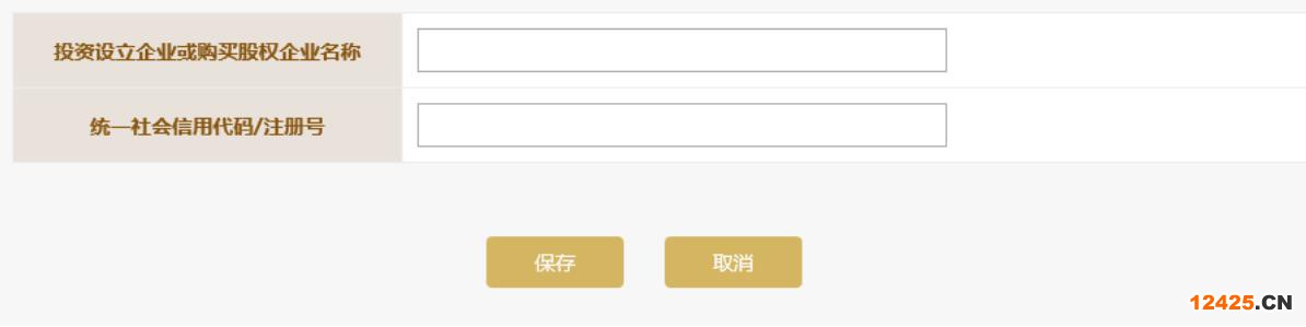 濰坊企業(yè)年報入口地址(濰坊中小企業(yè)年報(2023年企業(yè)年報填報指南))
