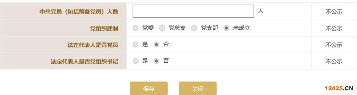 濰坊企業(yè)年報入口地址(濰坊中小企業(yè)年報(2023年企業(yè)年報填報指南))