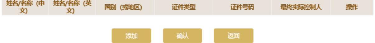 濰坊企業(yè)年報入口地址(濰坊中小企業(yè)年報(2023年企業(yè)年報填報指南))