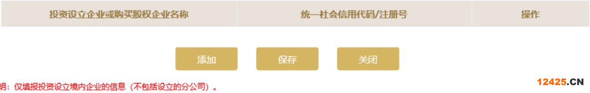 濰坊企業(yè)年報入口地址(濰坊中小企業(yè)年報(2023年企業(yè)年報填報指南))