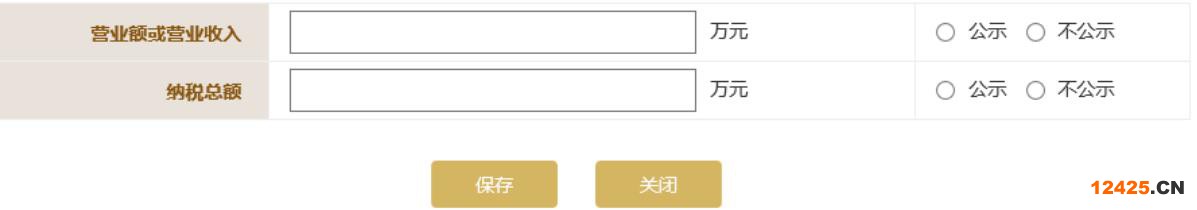 濰坊企業(yè)年報入口地址(濰坊中小企業(yè)年報(2023年企業(yè)年報填報指南))