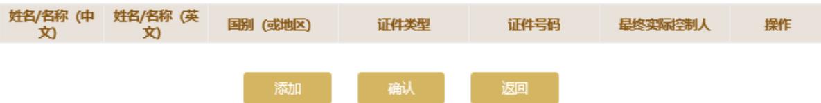 濰坊企業(yè)年報入口地址(濰坊中小企業(yè)年報(2023年企業(yè)年報填報指南))