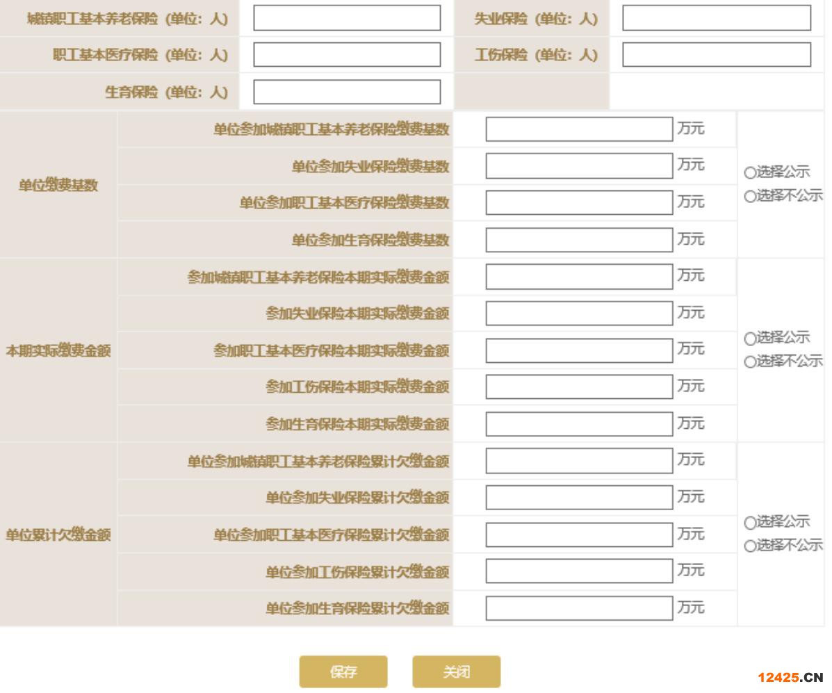 濰坊企業(yè)年報入口地址(濰坊中小企業(yè)年報(2023年企業(yè)年報填報指南))