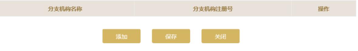 濰坊企業(yè)年報入口地址(濰坊中小企業(yè)年報(2023年企業(yè)年報填報指南))