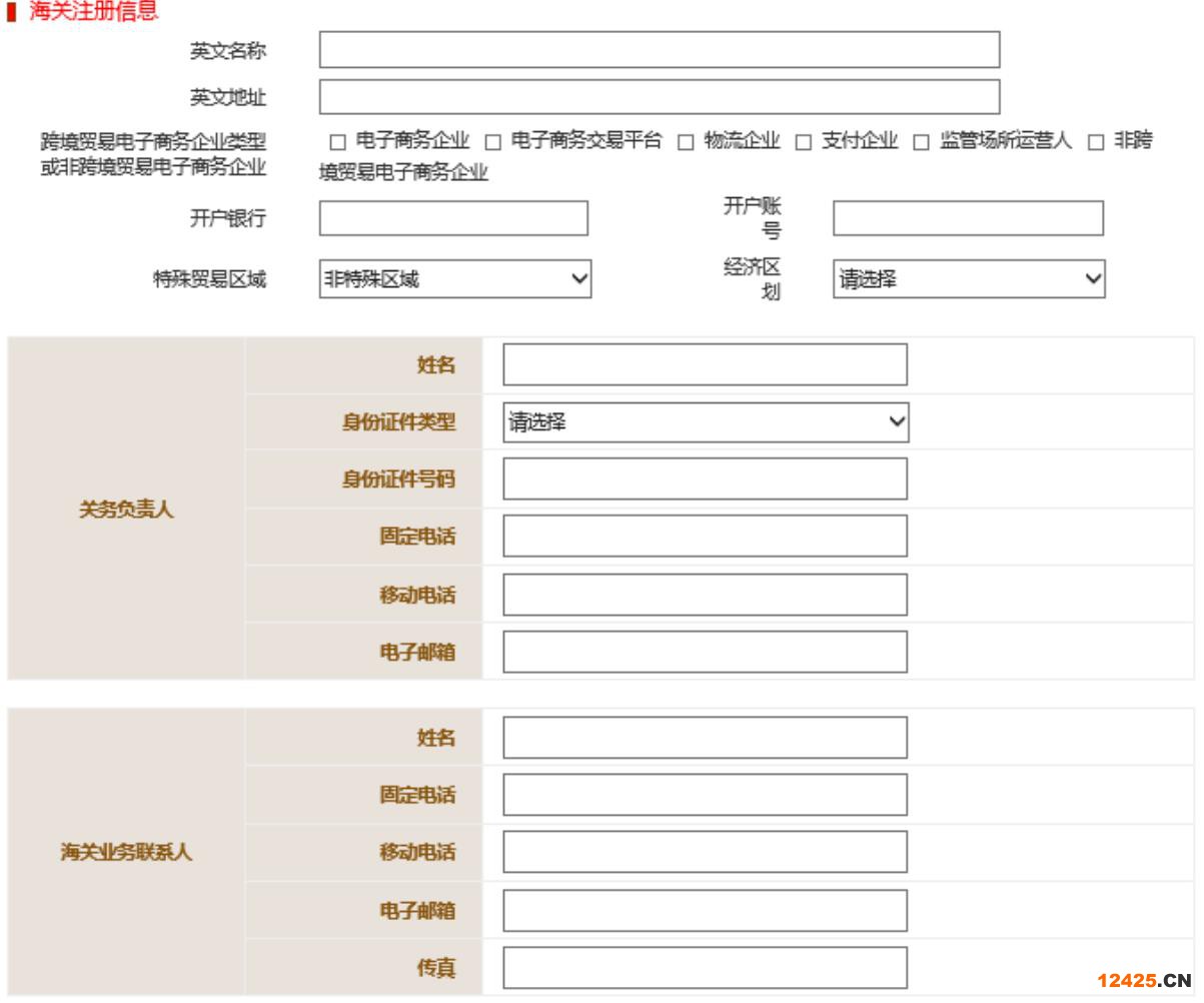 濰坊企業(yè)年報入口地址(濰坊中小企業(yè)年報(2023年企業(yè)年報填報指南))