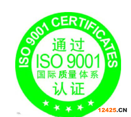 濟源帶CNAS標志ISO9001認證流程