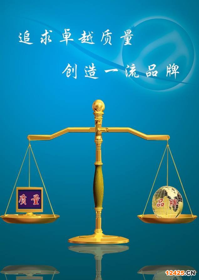 新鄉帶IAF標志ISO9001認證要求