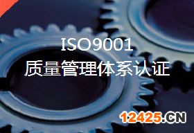 開封咨詢型企業三體系認證推薦
