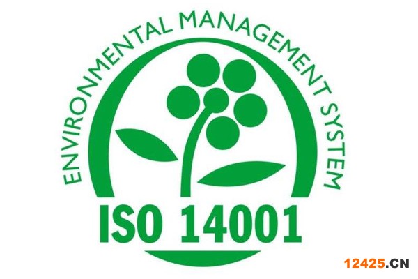 紹興iso18001環境管理體系認證標準